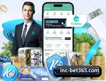 bet365 APP 深度功能